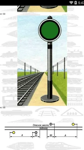 Скриншот 4/8