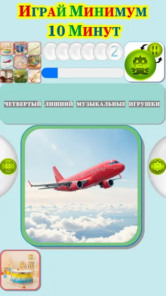 Скриншот 1/4