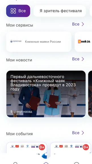 Скриншот 1/5