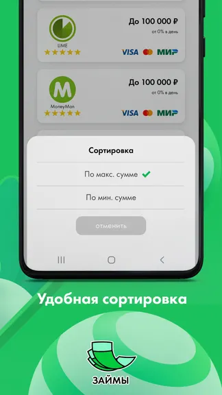 Скриншот 4/4