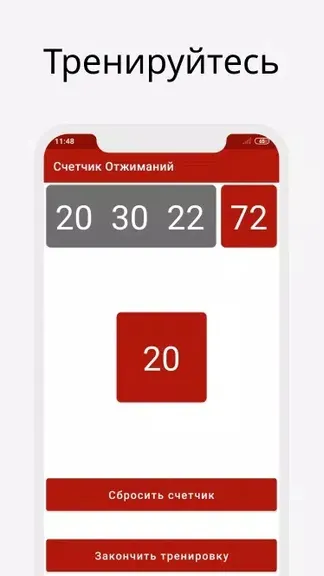 Скриншот 4/4