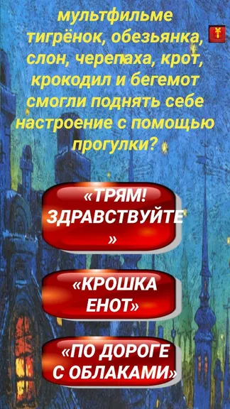 Скриншот 4/4