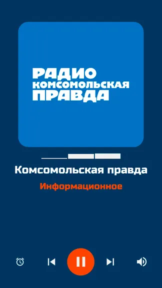 Скриншот 3/10