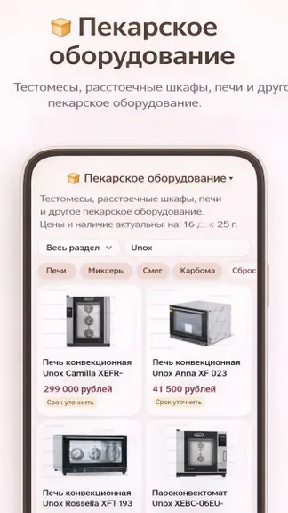 Скриншот 2/4