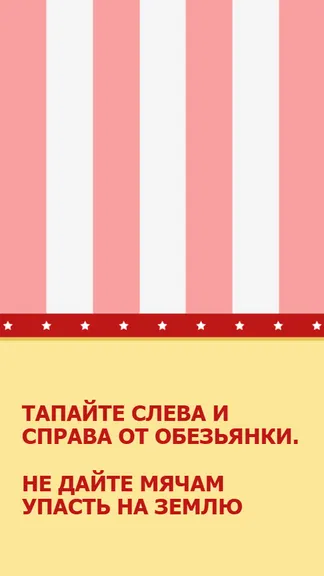 Скриншот 2/3