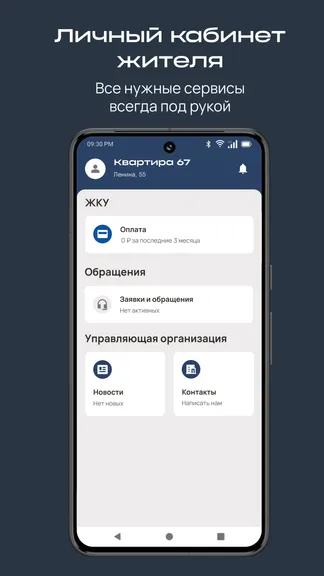 Скриншот 2/4