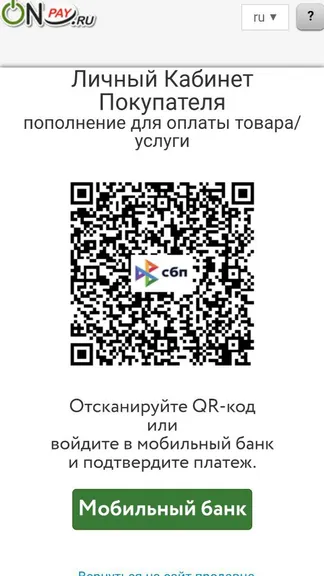 Скриншот 6/6