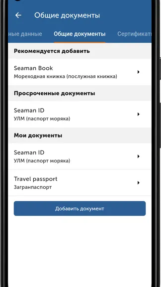 Скриншот 5/8