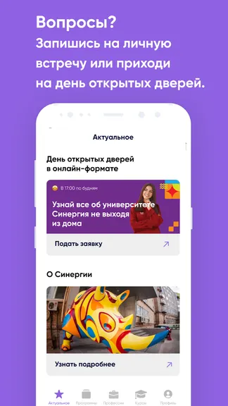 Скриншот 5/8