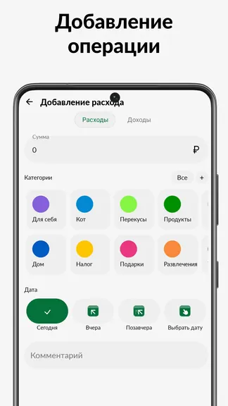 Скриншот 5/6