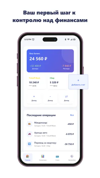 Скриншот 1/6