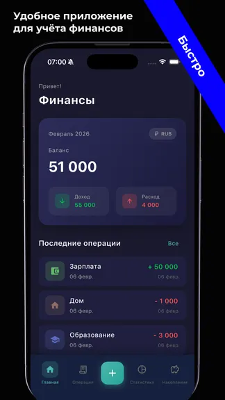 Скриншот 1/5