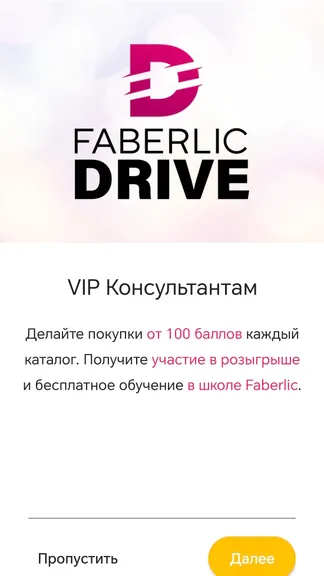 Скриншот 8/10