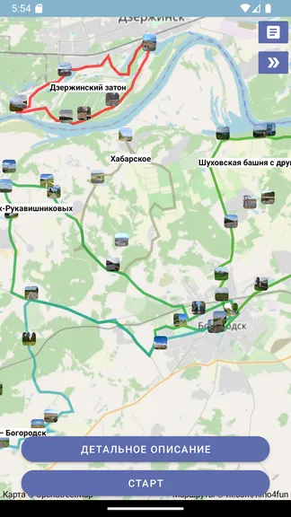 Скриншот 2/10