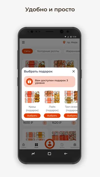 Скриншот 3/3