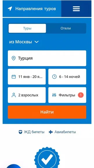 Скриншот 1/3