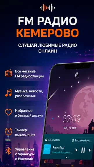Скриншот 1/4