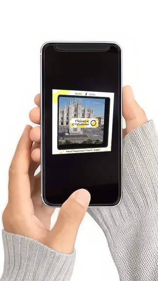 Скриншот 3/3