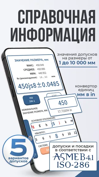 Скриншот 2/7