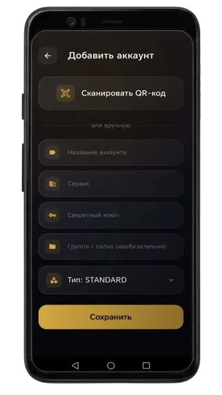 Скриншот 3/9