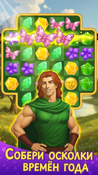 Скриншот 2/8