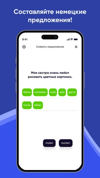 Скриншот 6/6