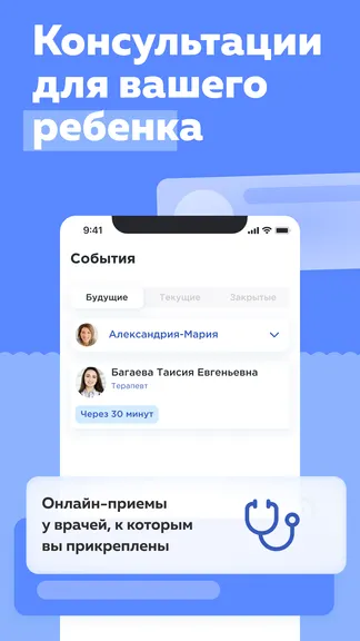 Скриншот 3/4