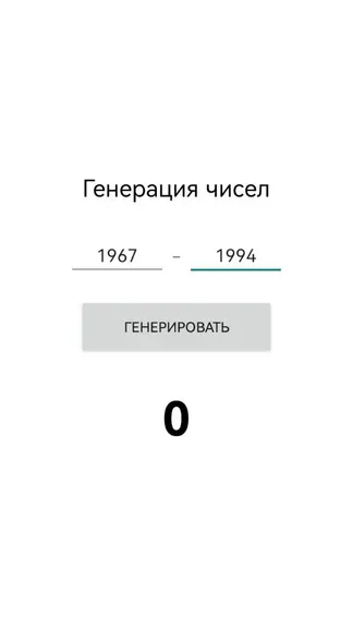 Скриншот 1/2