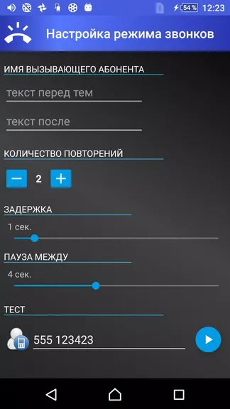 Скриншот 2/6