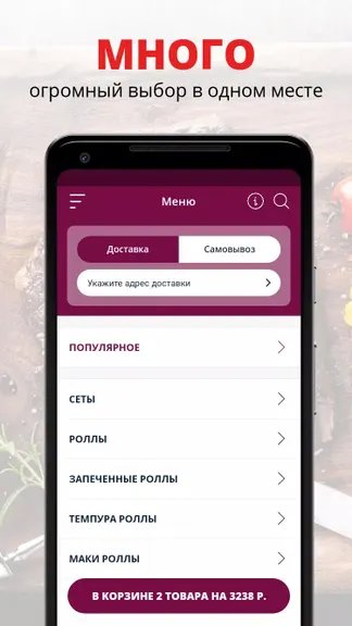 Скриншот 1/2