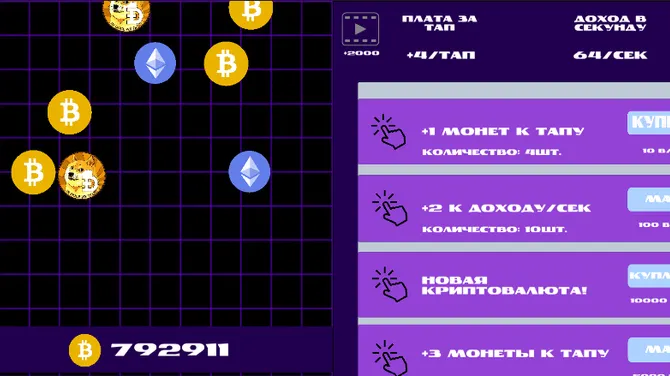 Скриншот 2/2
