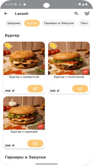 Скриншот 3/5