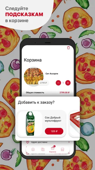 Скриншот 3/5