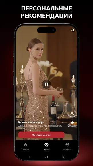 Скриншот 3/4