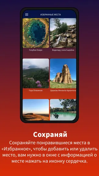 Скриншот 5/5
