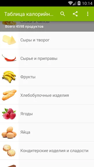 Скриншот 2/4