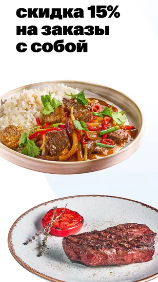 Скриншот 3/6