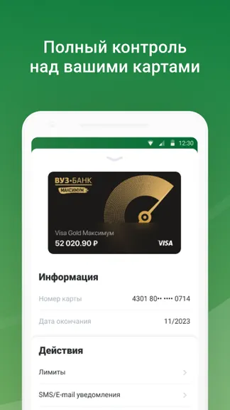 Скриншот 5/6