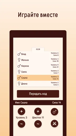 Скриншот 1/8