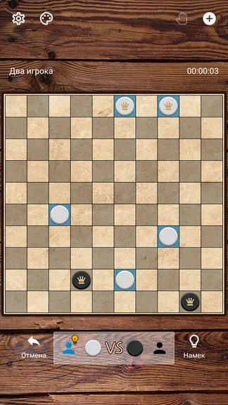 Скриншот 5/8