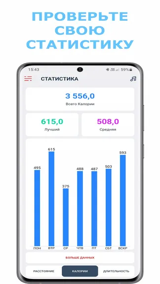 Скриншот 6/8
