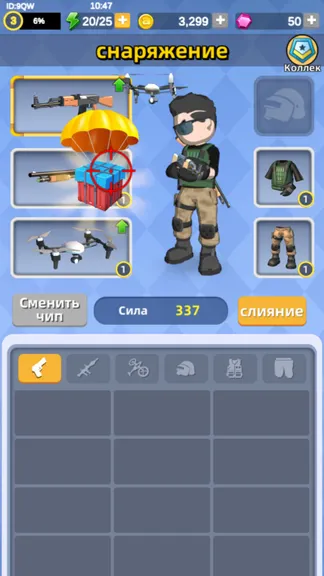 Скриншот 3/5