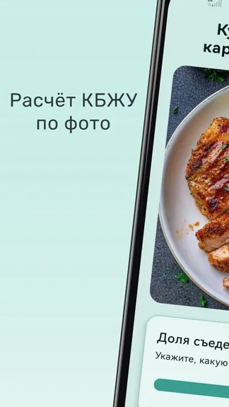 Скриншот 1/7