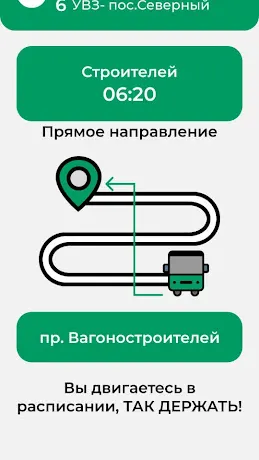 Скриншот 6/6