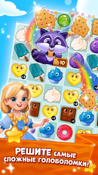 Скриншот 3/5