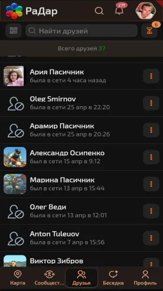Скриншот 2/10
