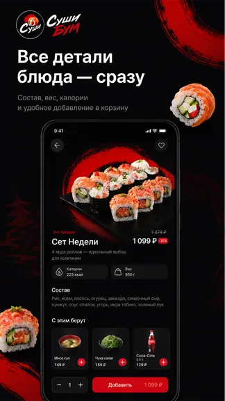 Скриншот 3/4