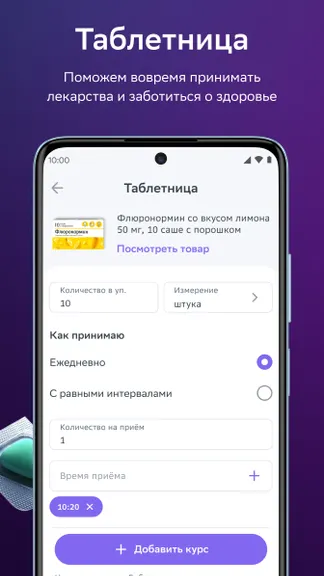 Скриншот 5/6