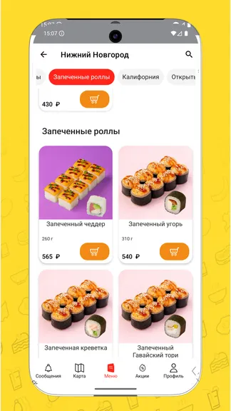 Скриншот 4/5