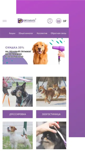 Скриншот 1/7